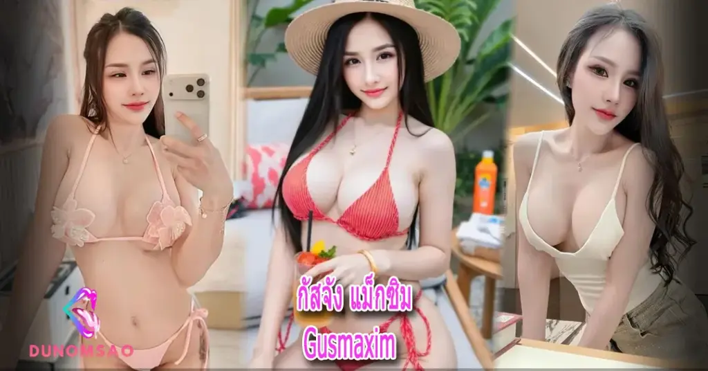 ปกเว็บ MissSexys_result