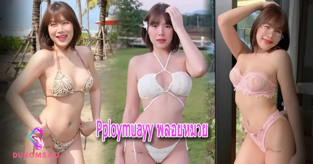 Pploymuayy พลอยหมวย