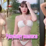 Pploymuayy พลอยหมวย ประวัติ ช่องทางติดตามและผลงาน